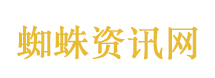 伊朗接受停火提议